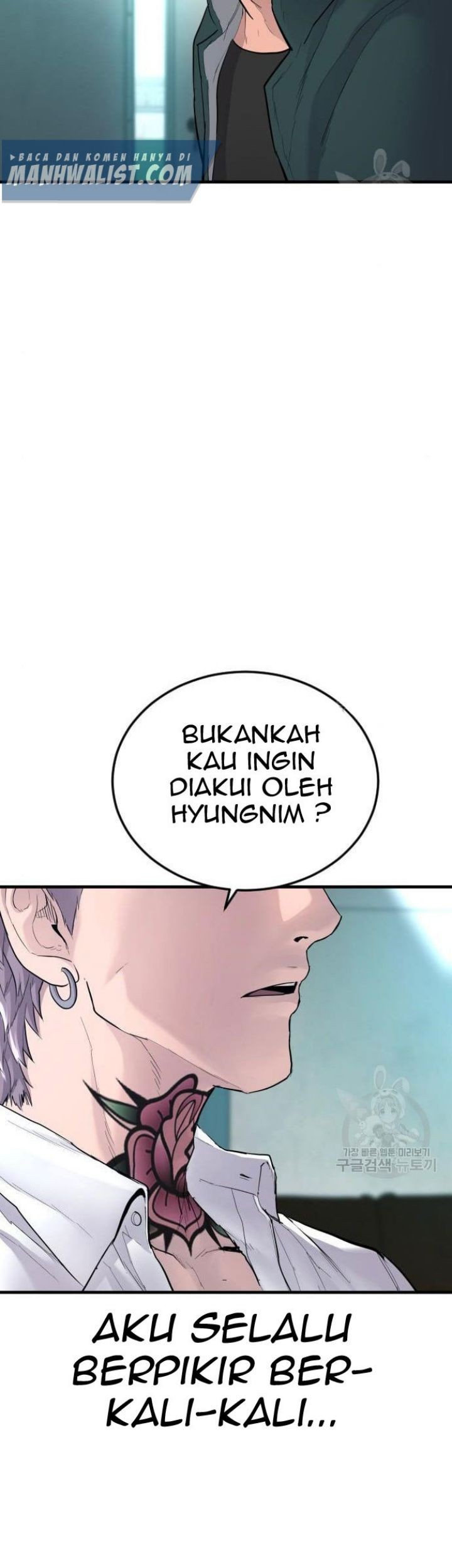 Manga page 169