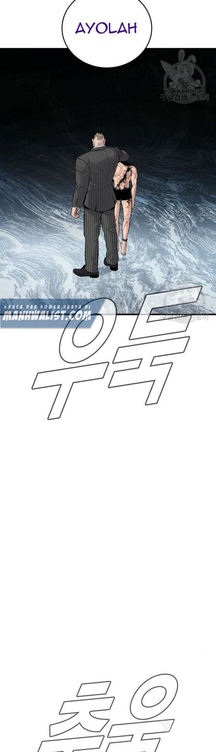 Manga page 15