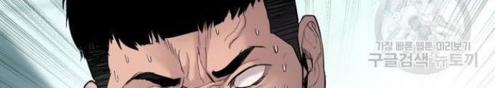 Manga page 180