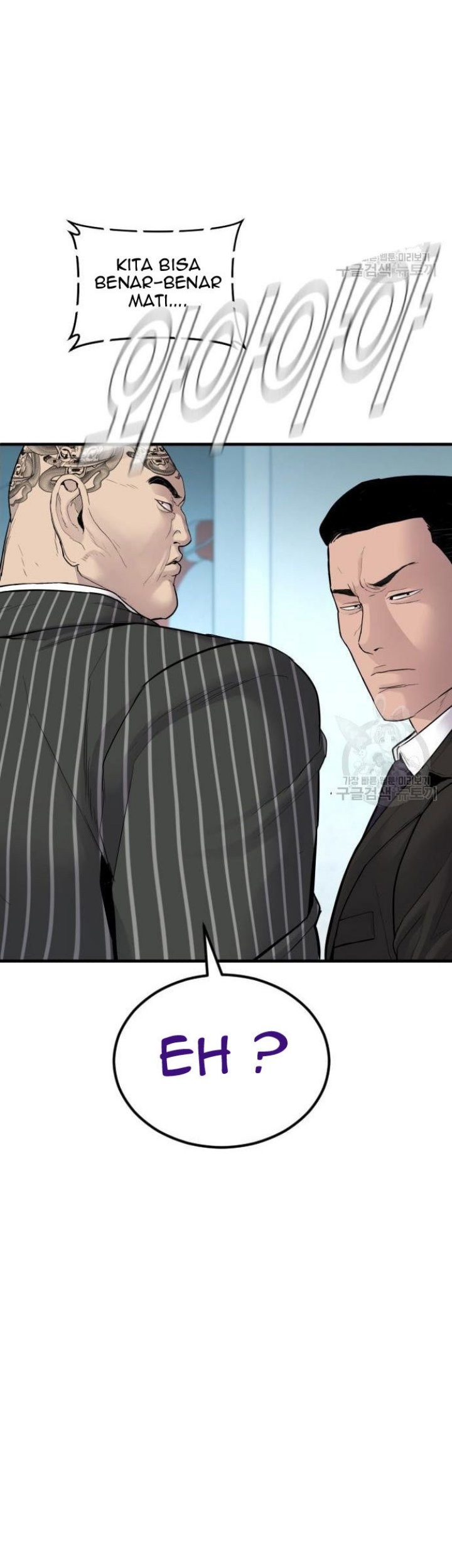 Manga page 23