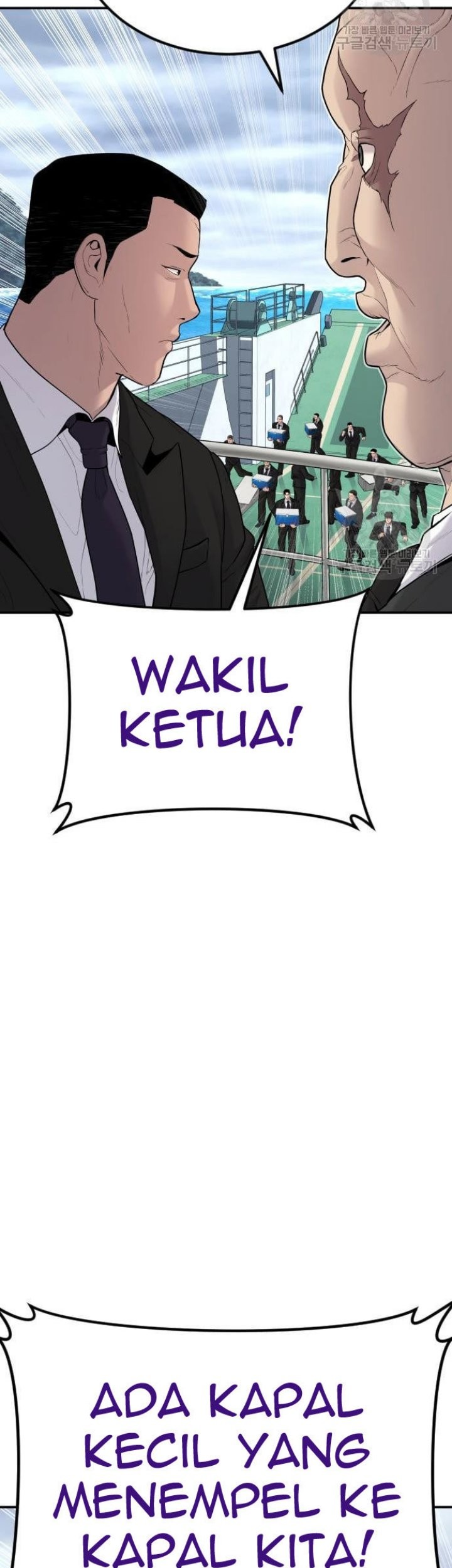 Manga page 25