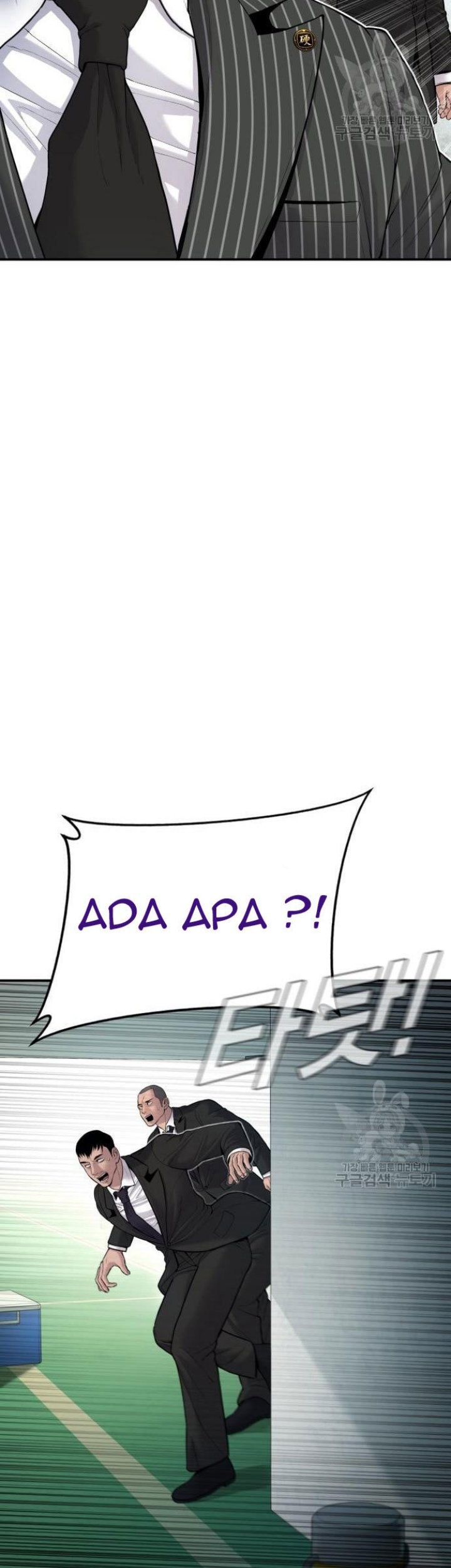 Manga page 35