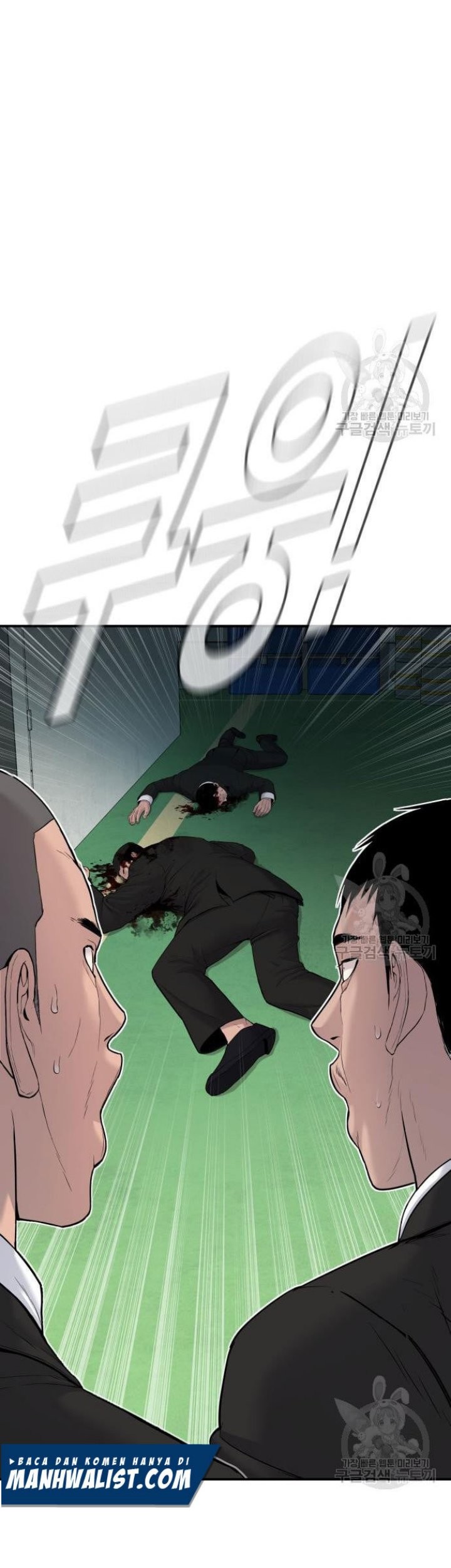 Manga page 37