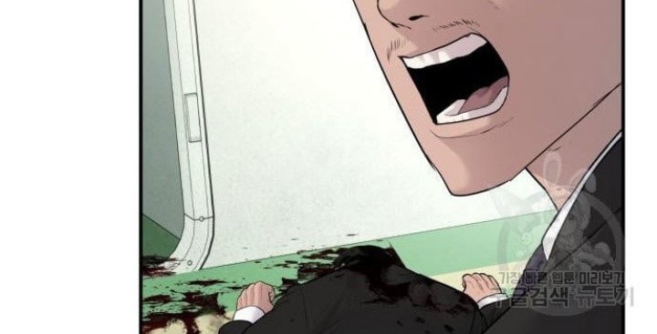 Manga page 40