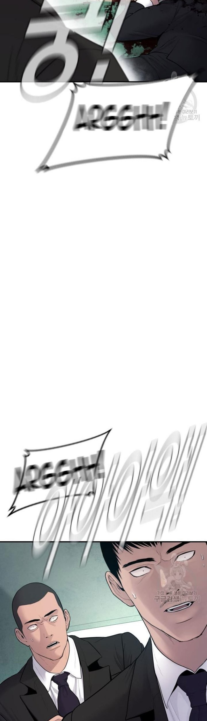 Manga page 43