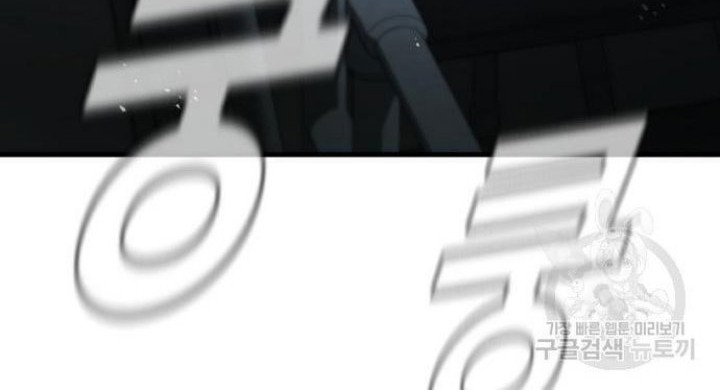 Manga page 60