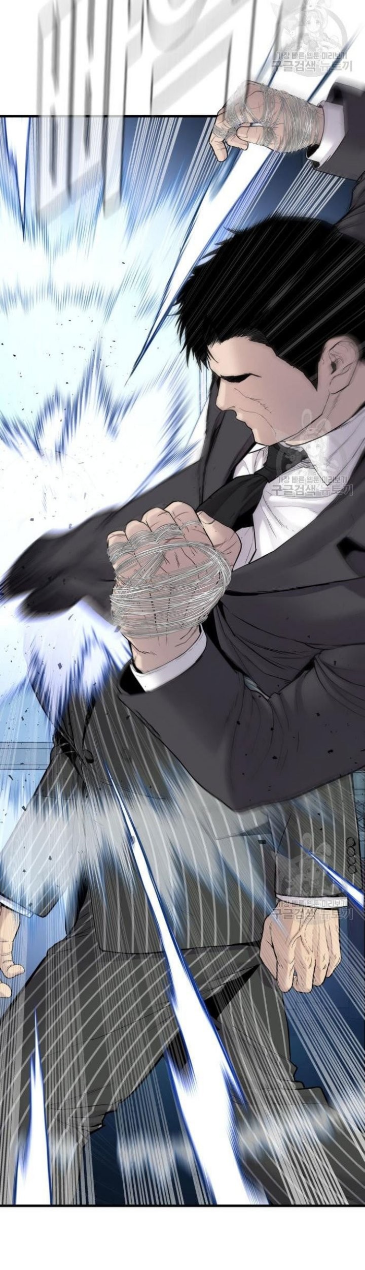 Manga page 71