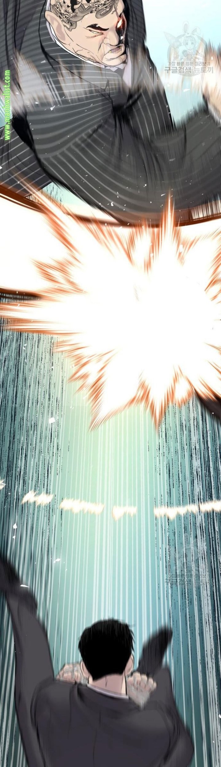 Manga page 75