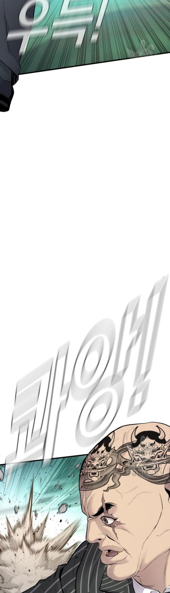 Manga page 79