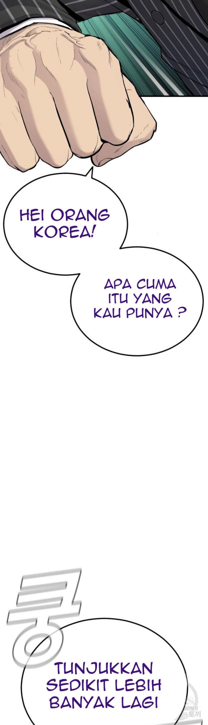 Manga page 81