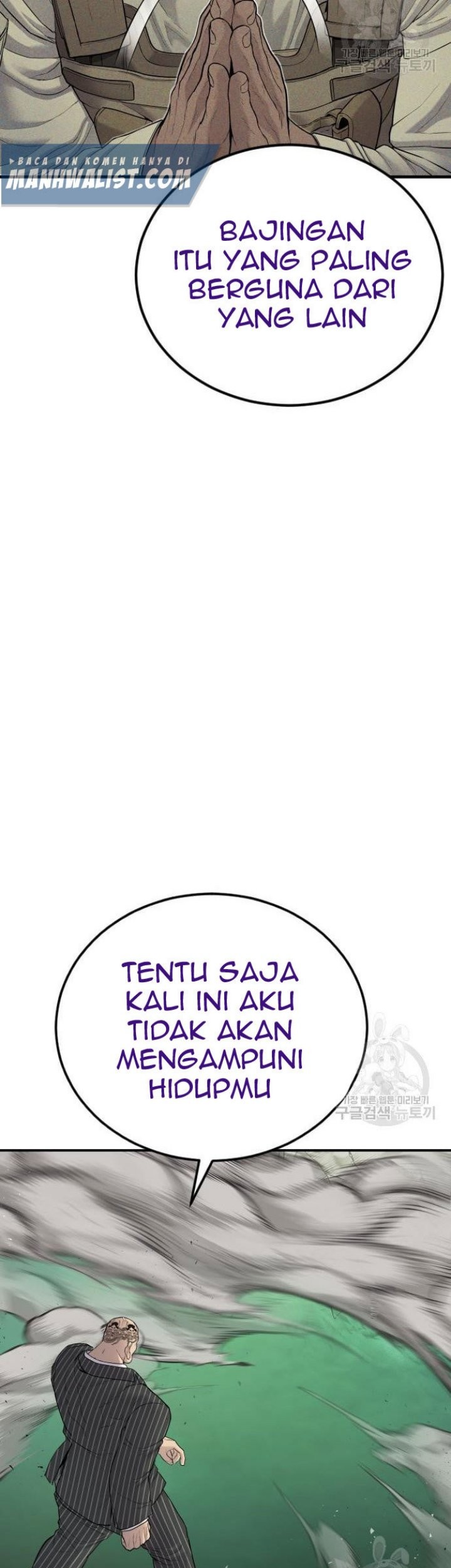 Manga page 91