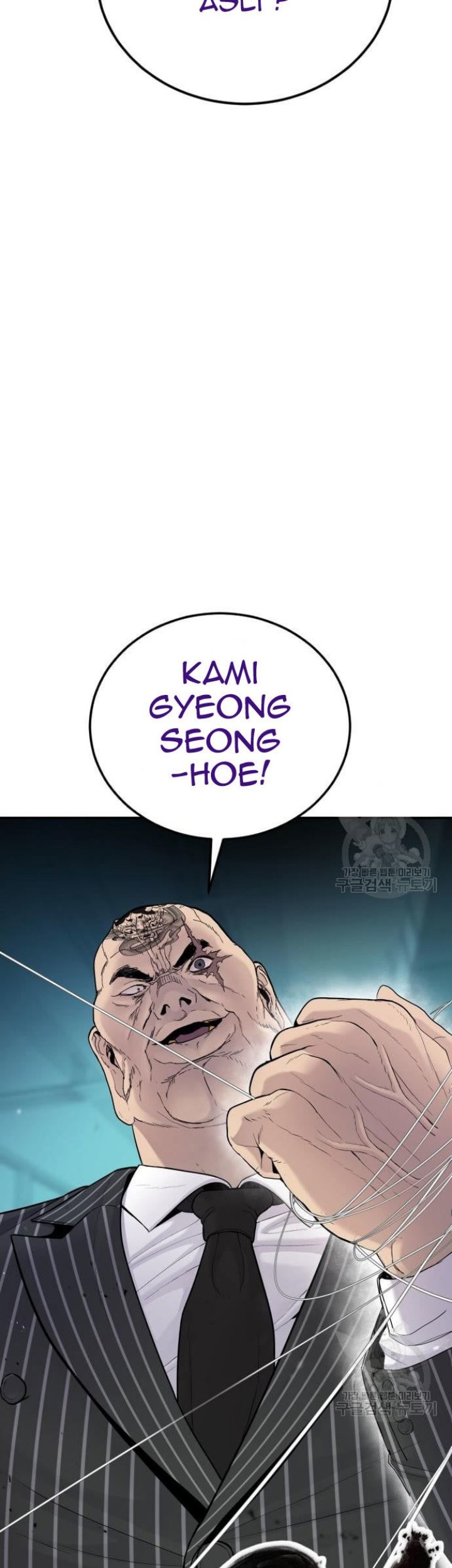 Manga page 93