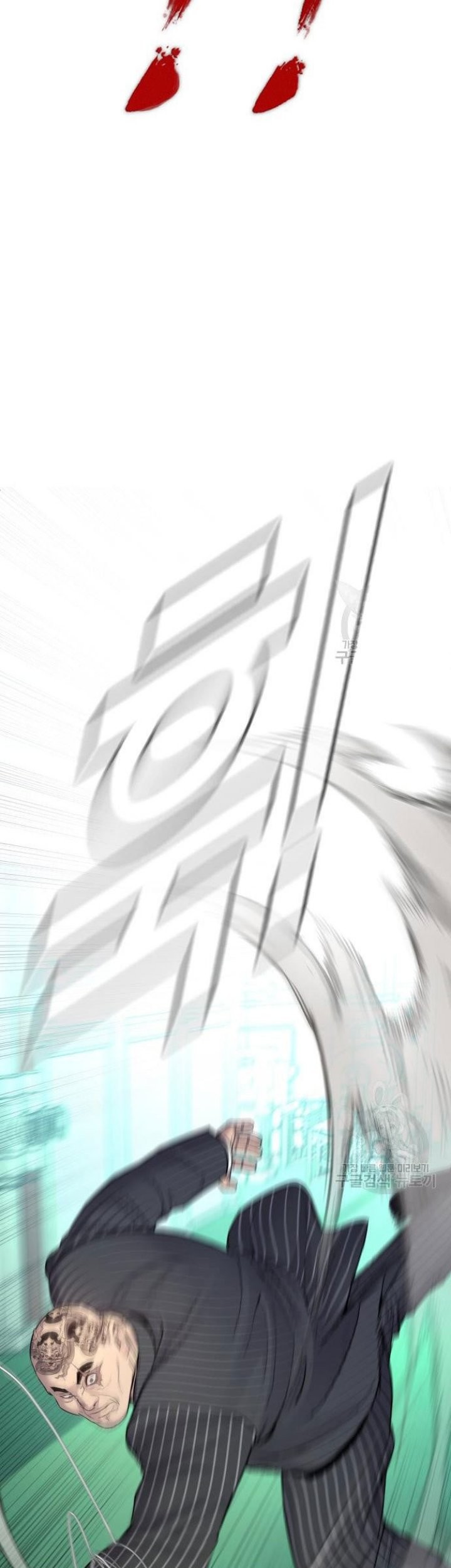 Manga page 95