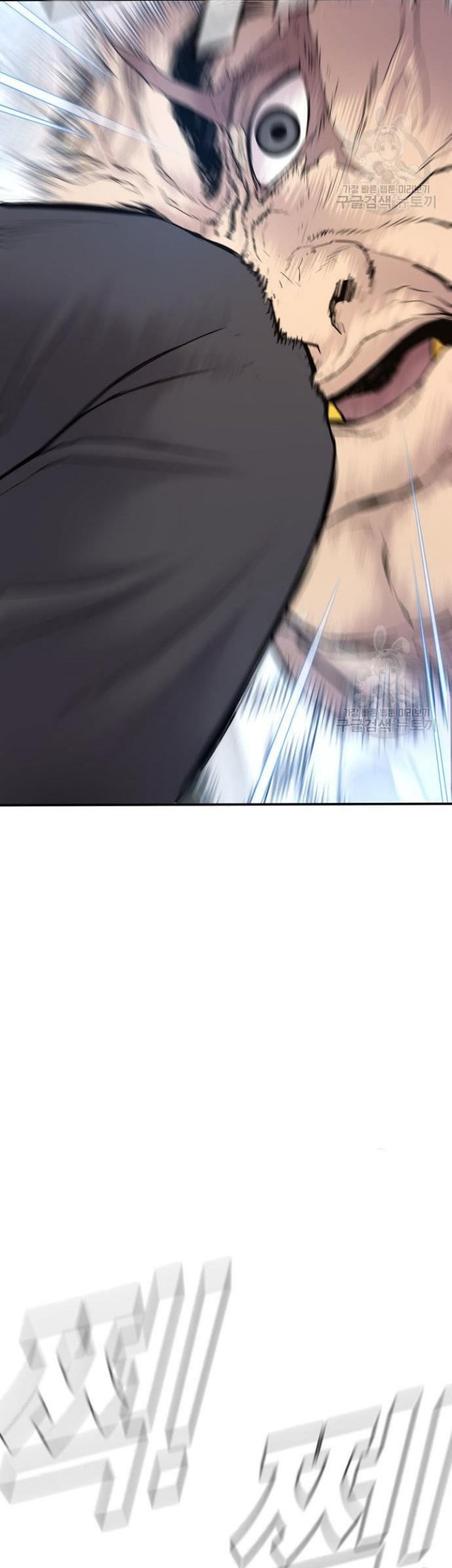 Manga page 99