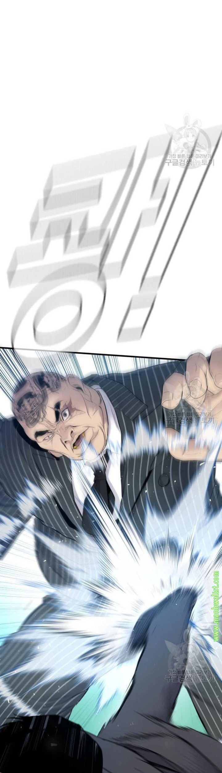 Manga page 103