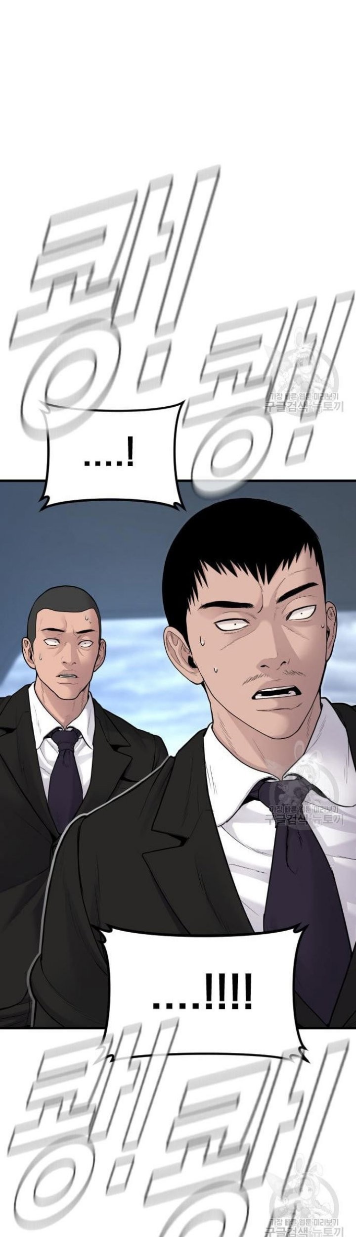 Manga page 113
