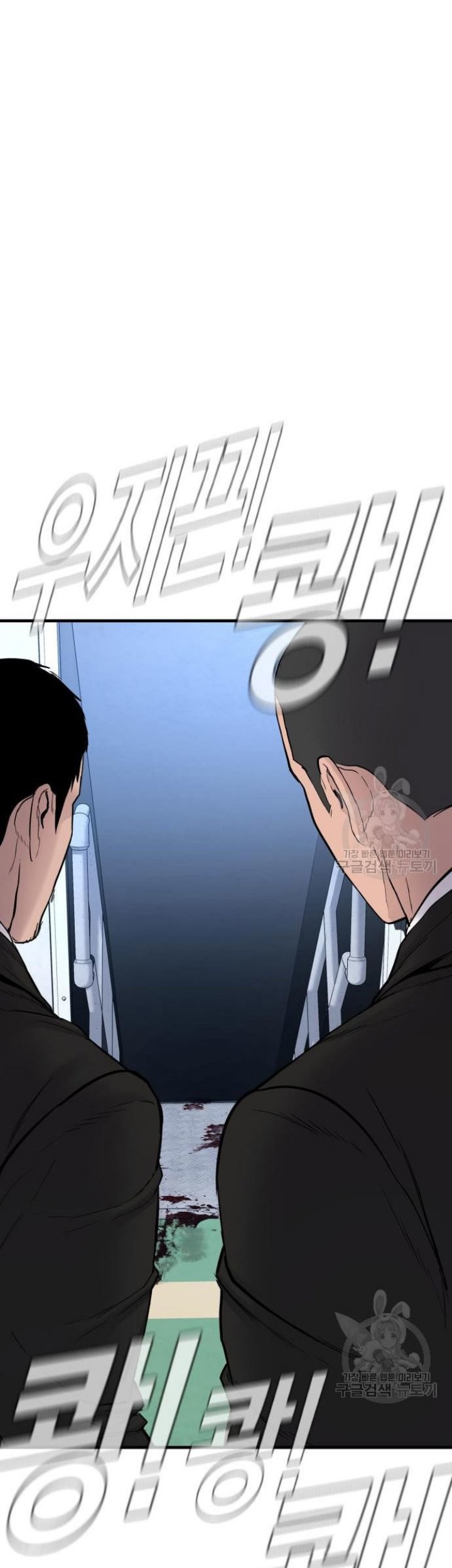 Manga page 115
