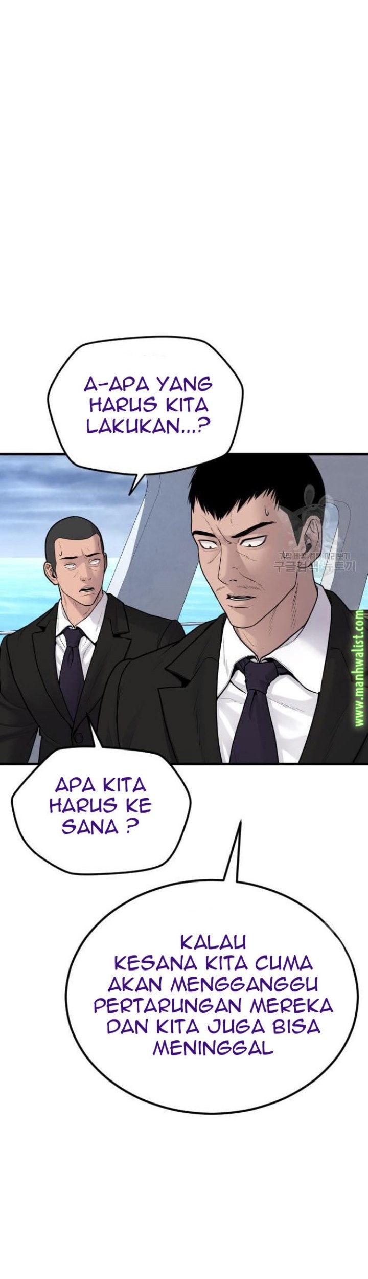 Manga page 117