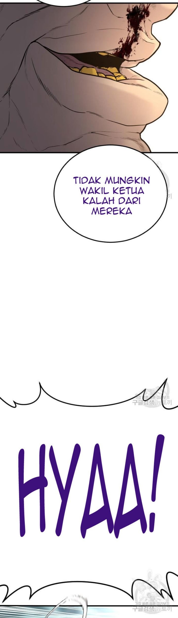 Manga page 121