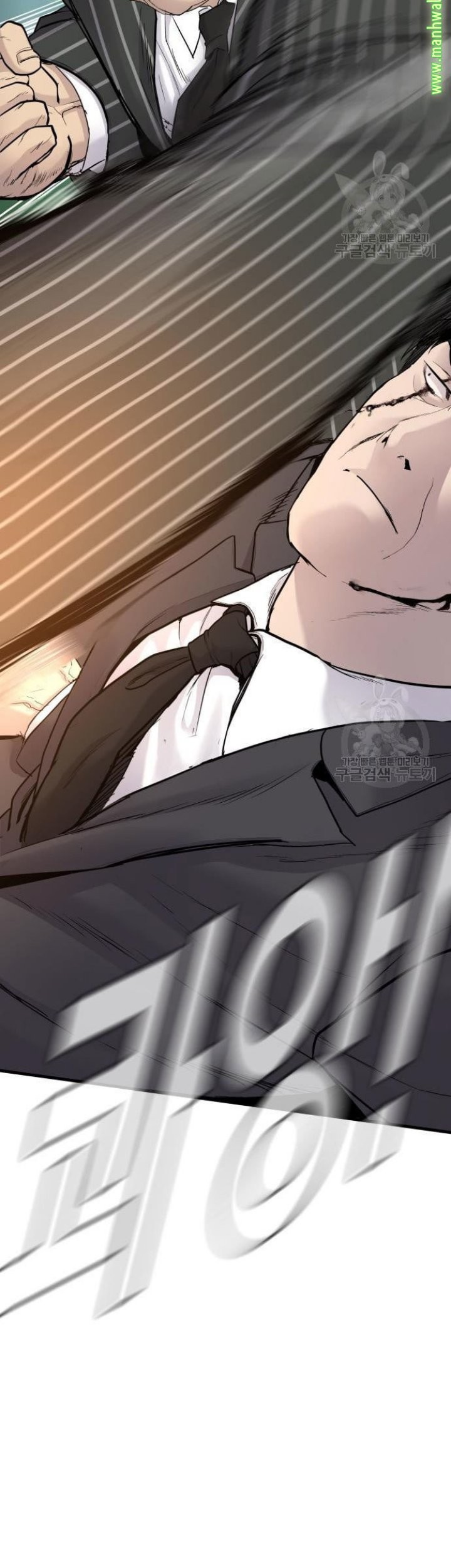 Manga page 123