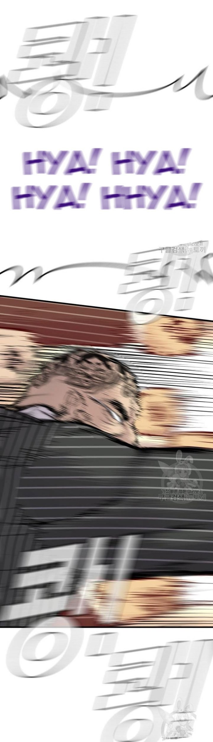 Manga page 125