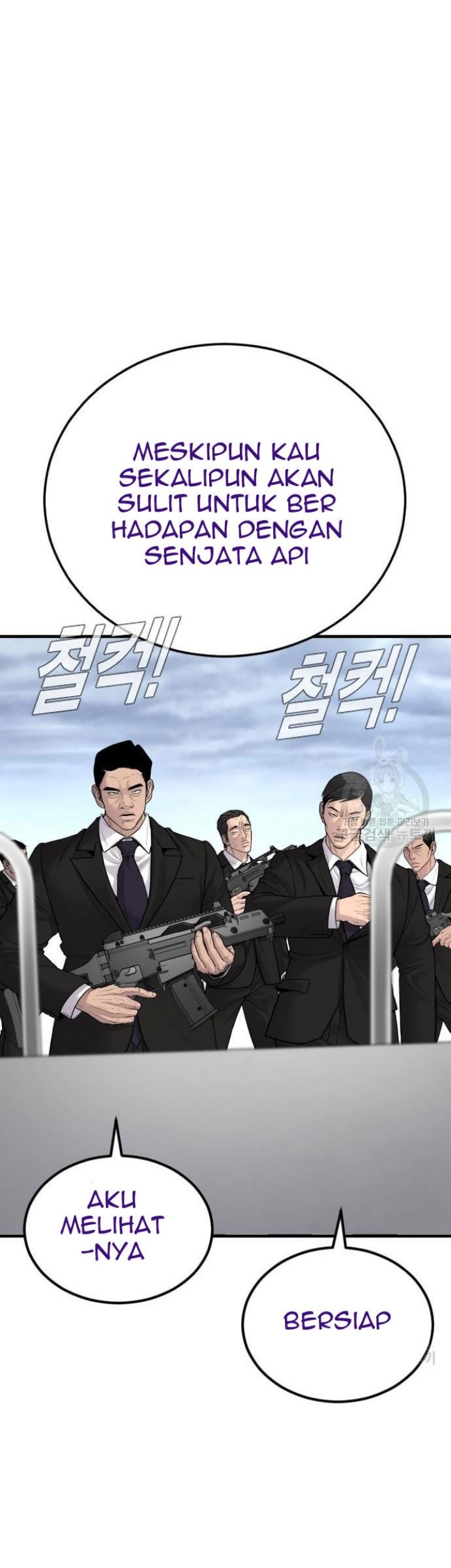 Manga page 131