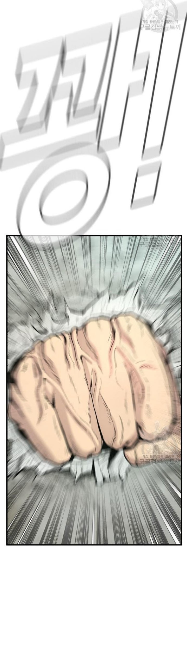 Manga page 133