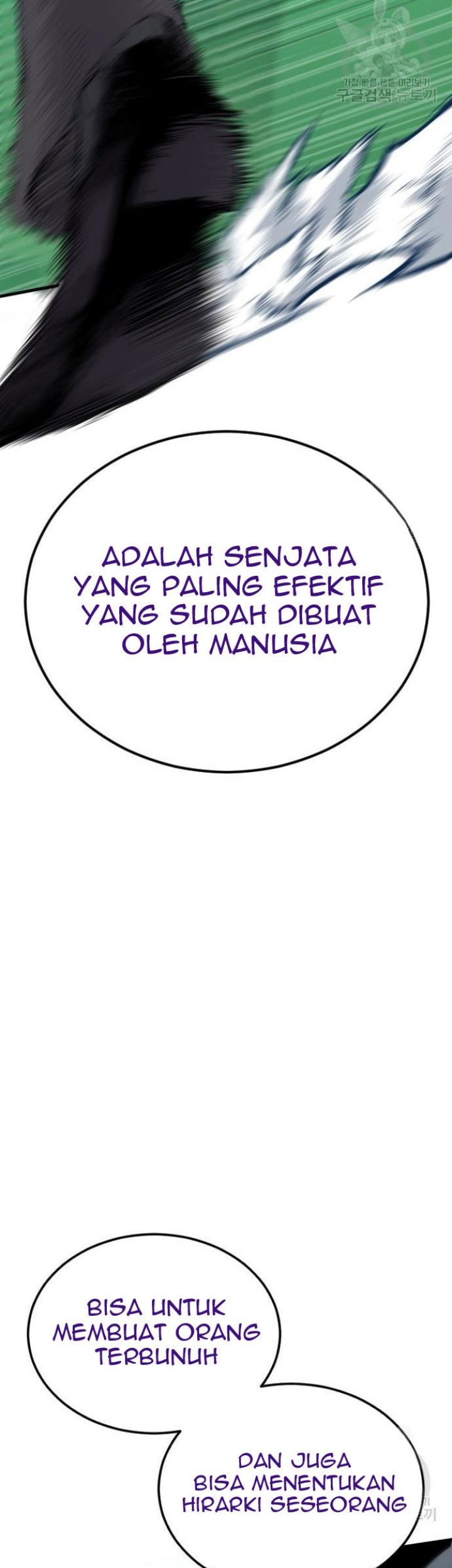 Manga page 137