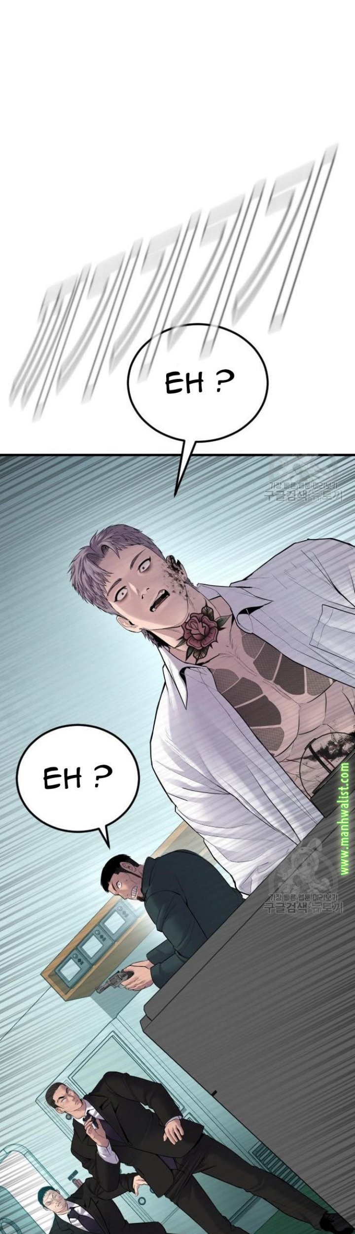 Manga page 155
