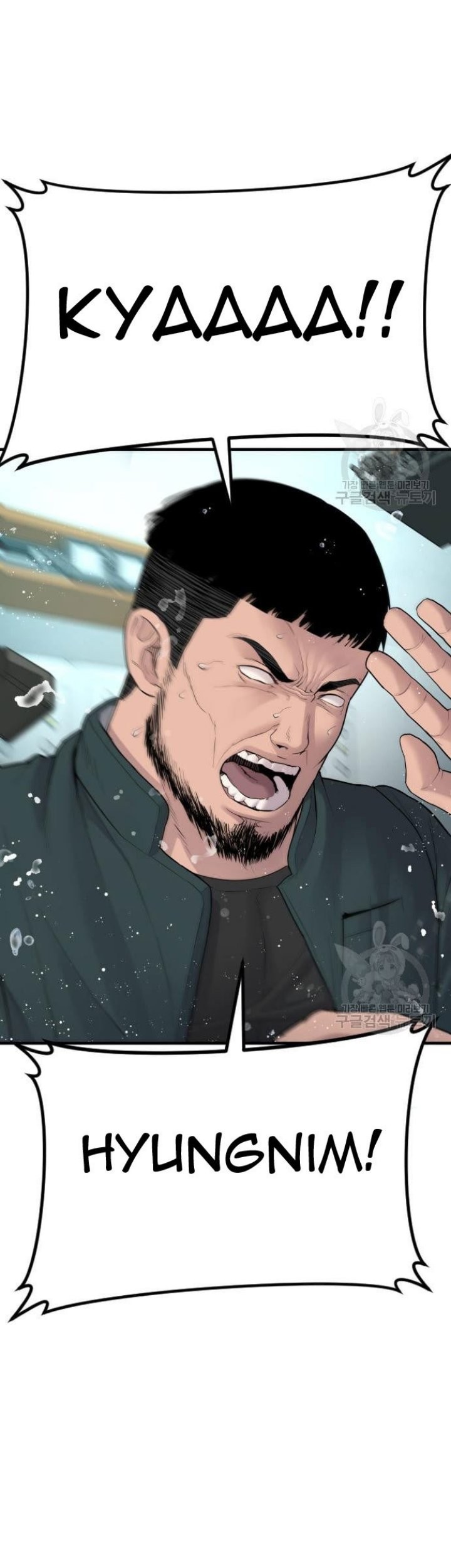 Manga page 161