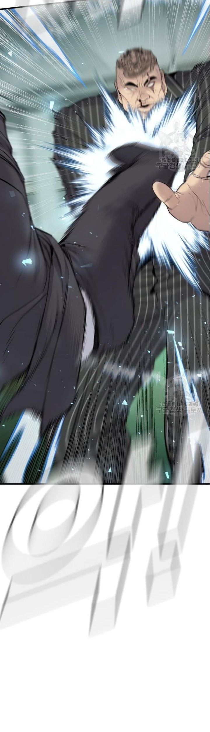 Manga page 167