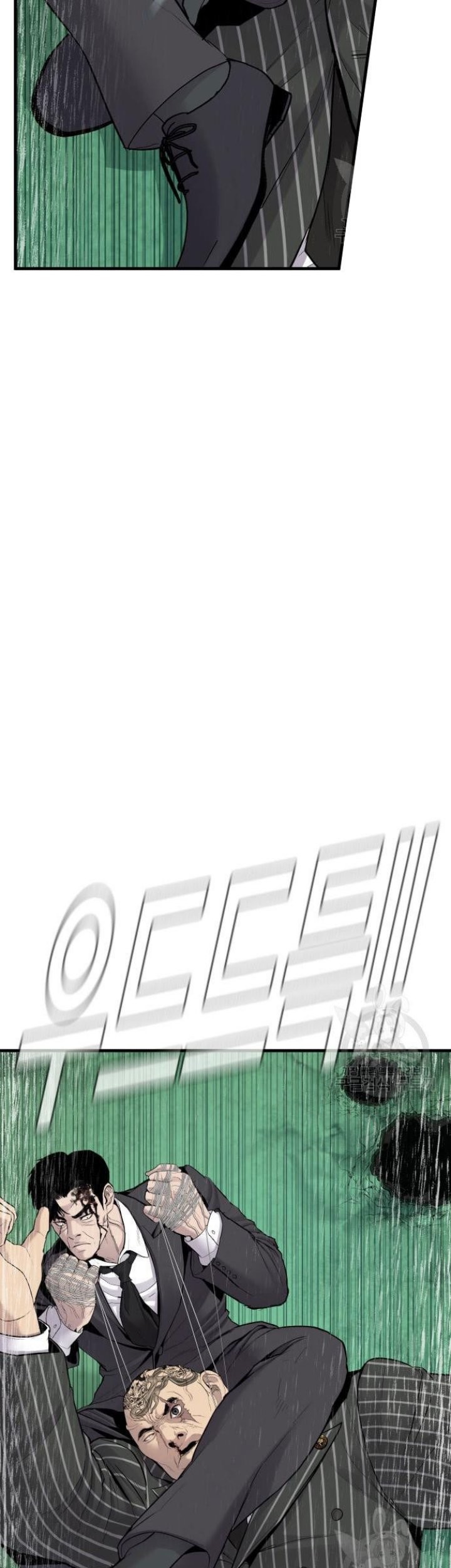 Manga page 171