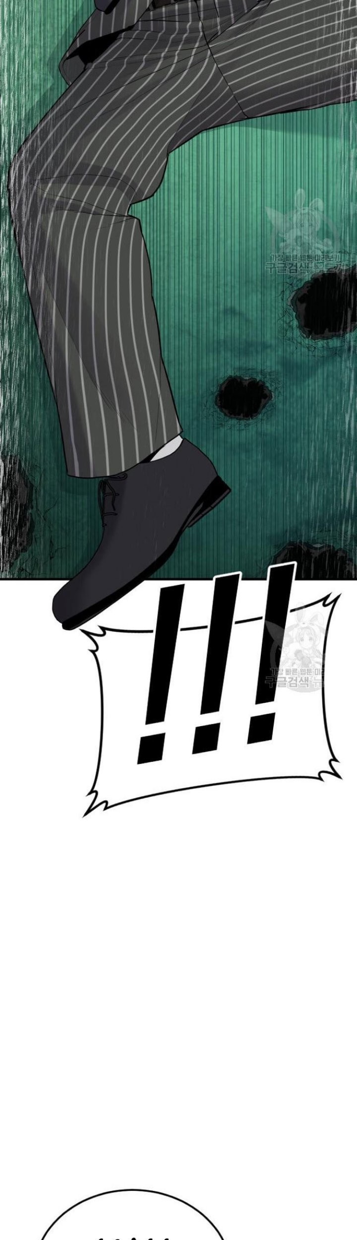 Manga page 173