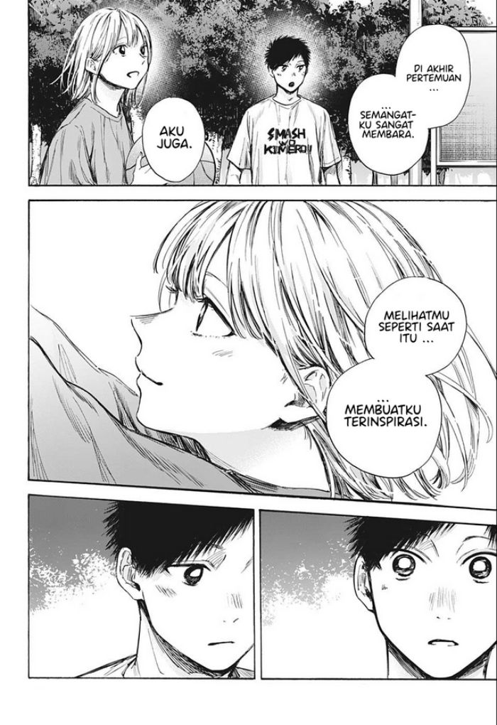 Manga page 15