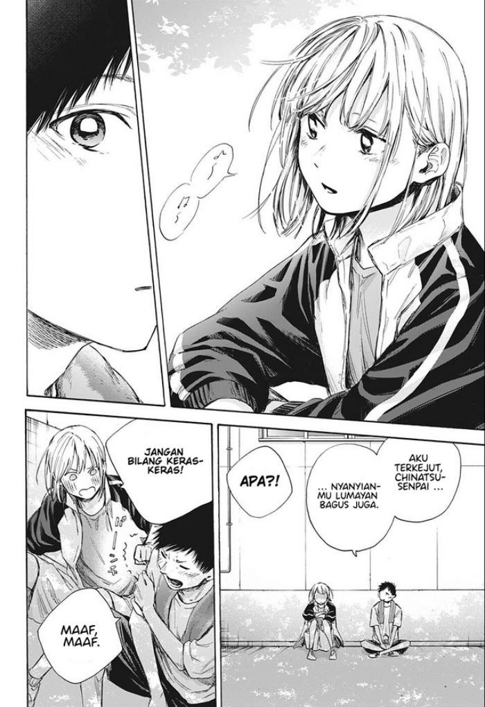 Manga page 7