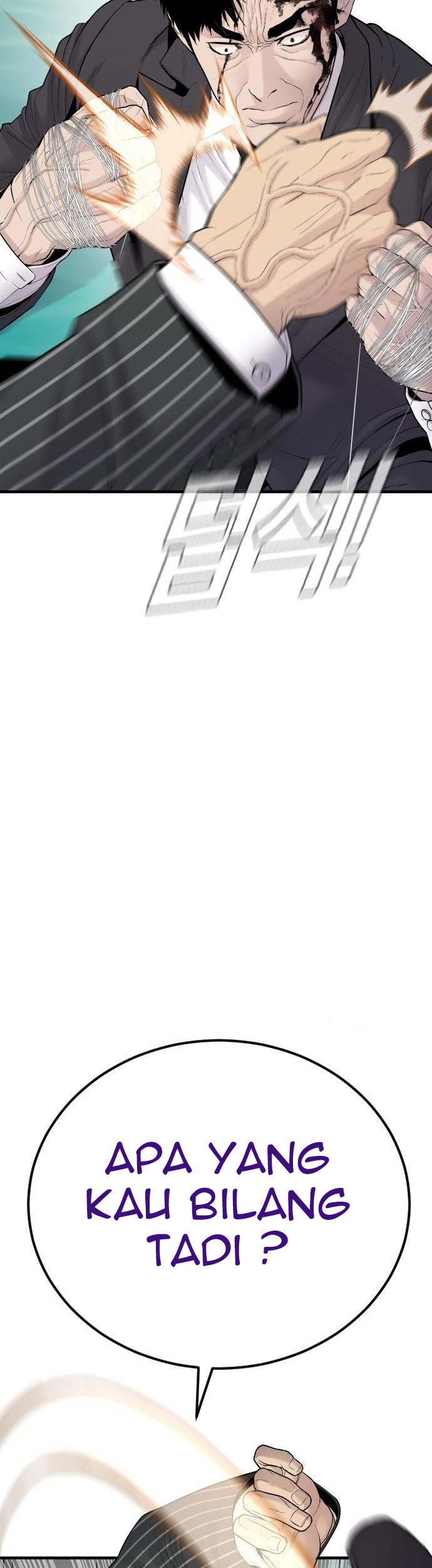 Manga page 33
