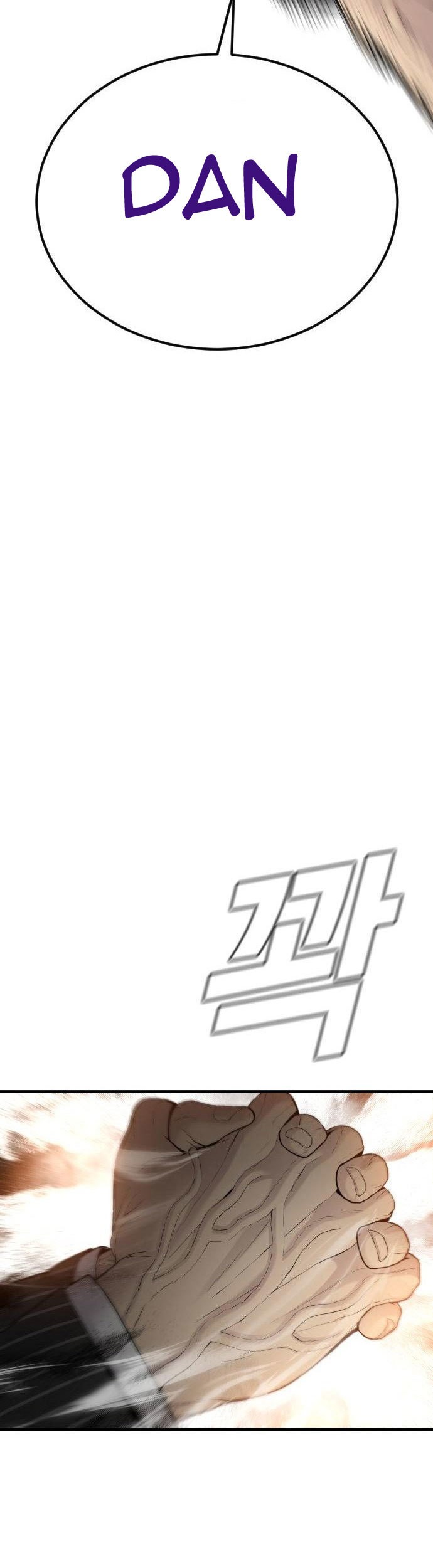 Manga page 43