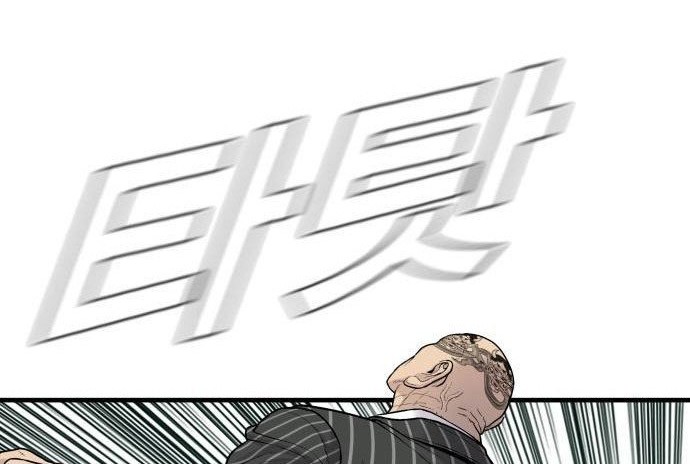Manga page 66