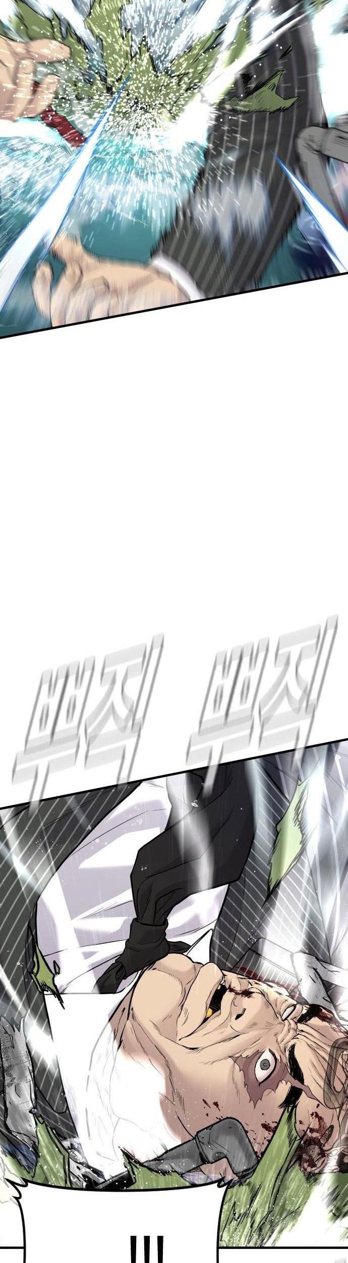 Manga page 109