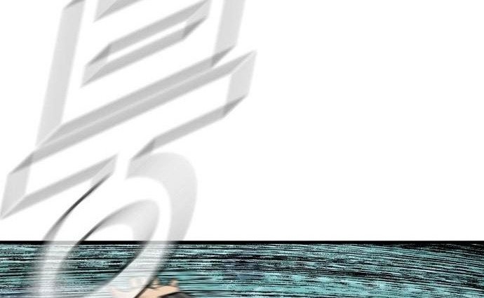Manga page 116
