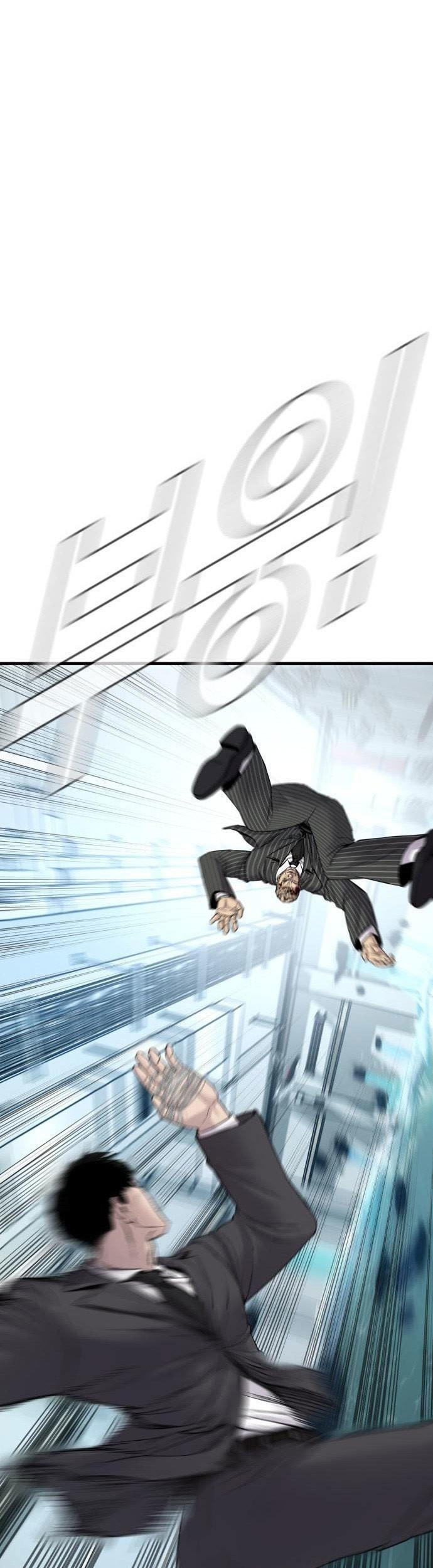 Manga page 121