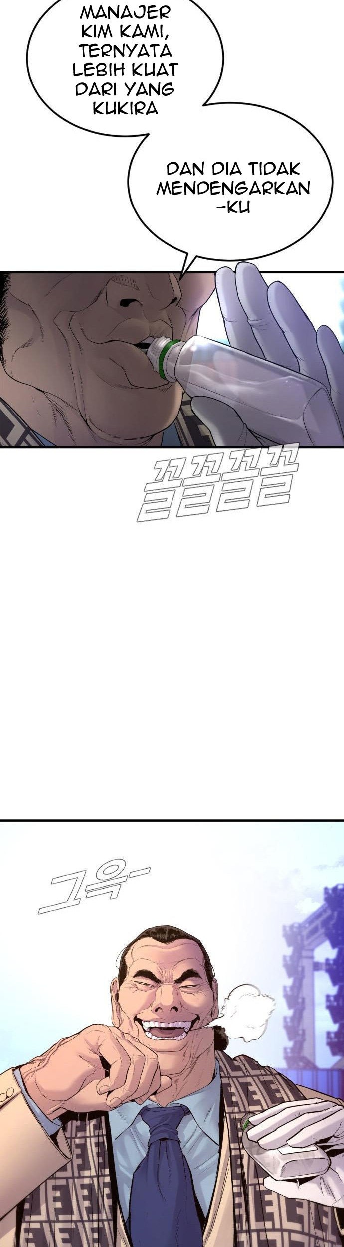 Manga page 162