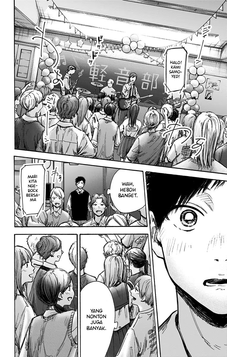 Manga page 16