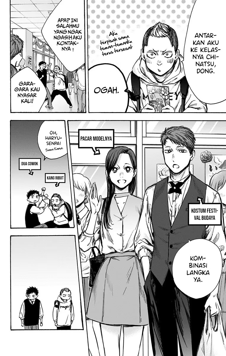 Manga page 5