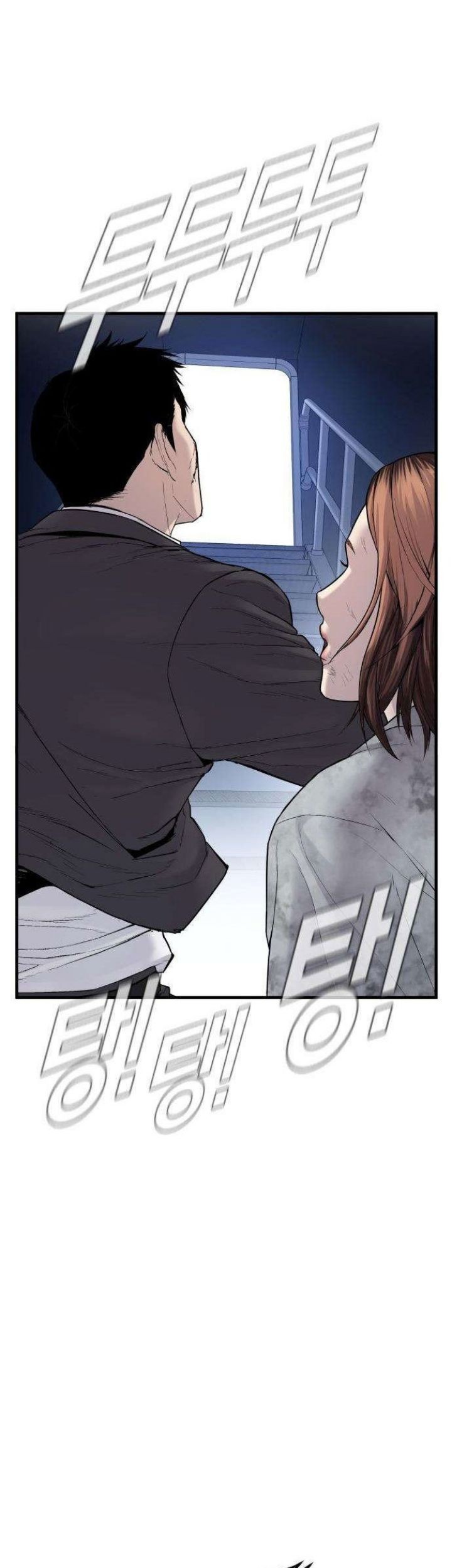 Manga page 31