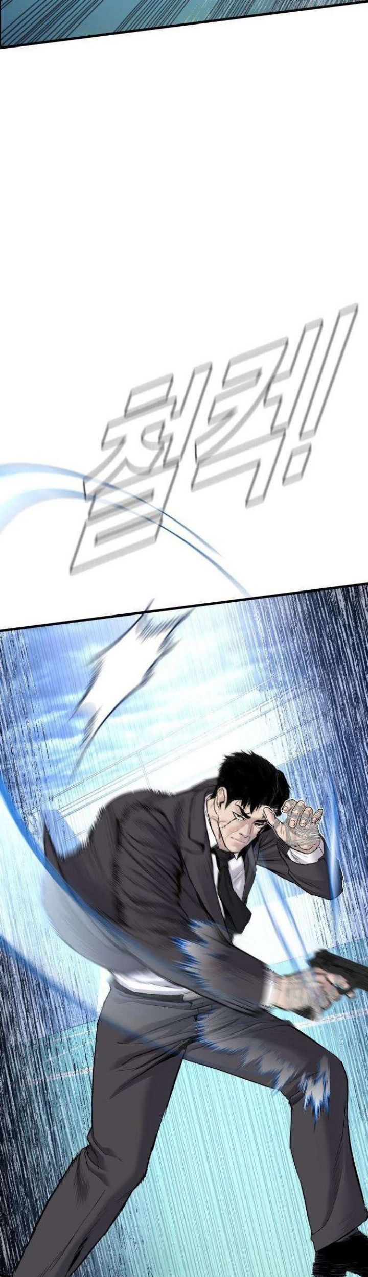 Manga page 47
