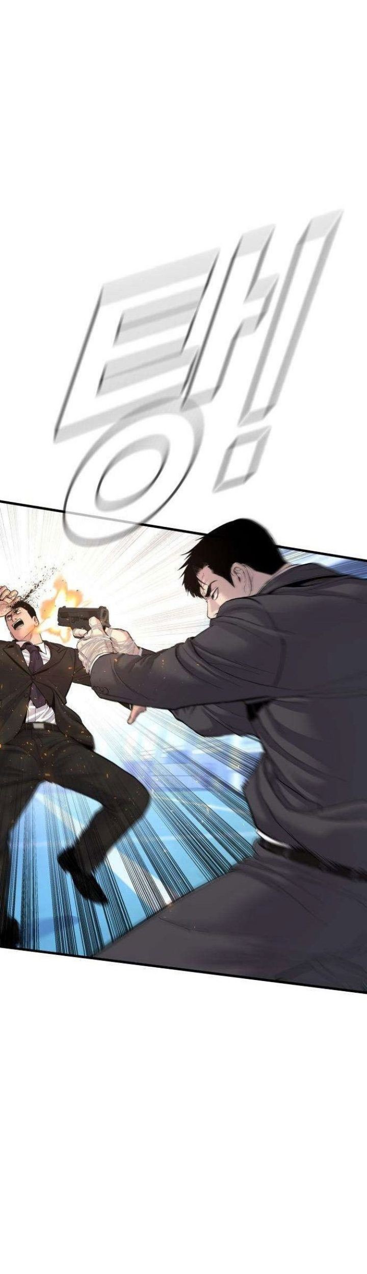 Manga page 49