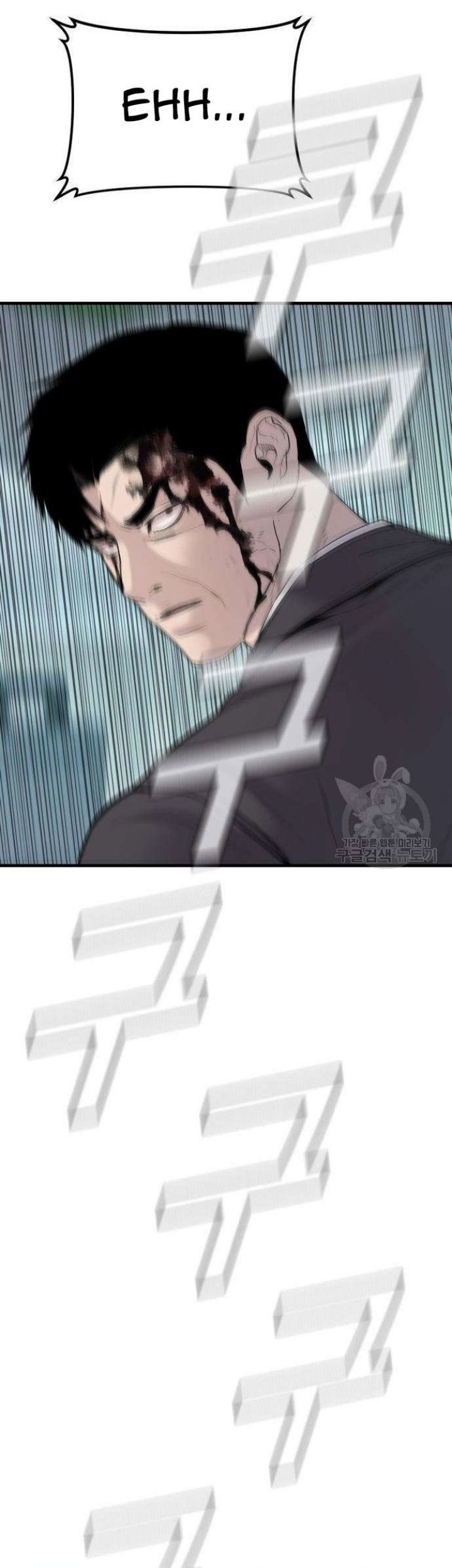 Manga page 73