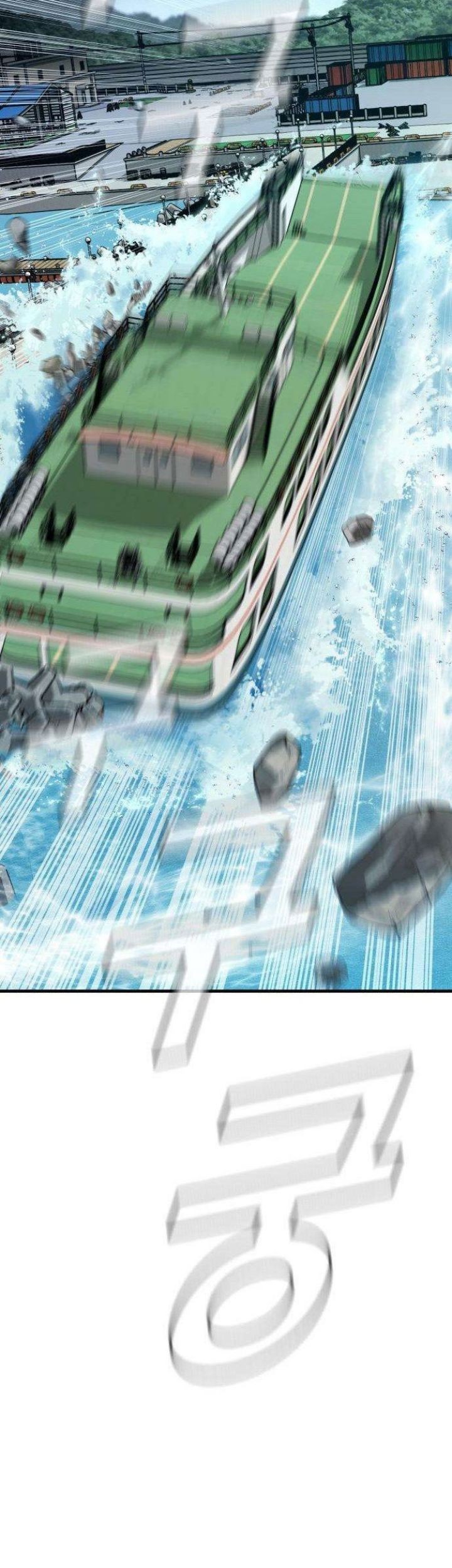 Manga page 75