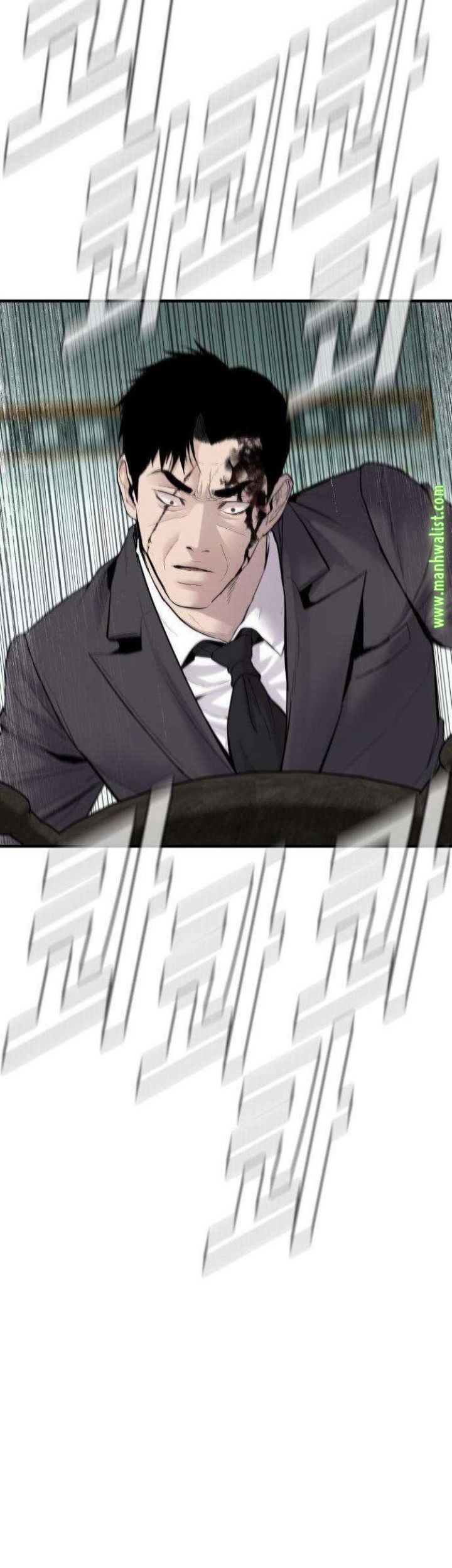Manga page 79